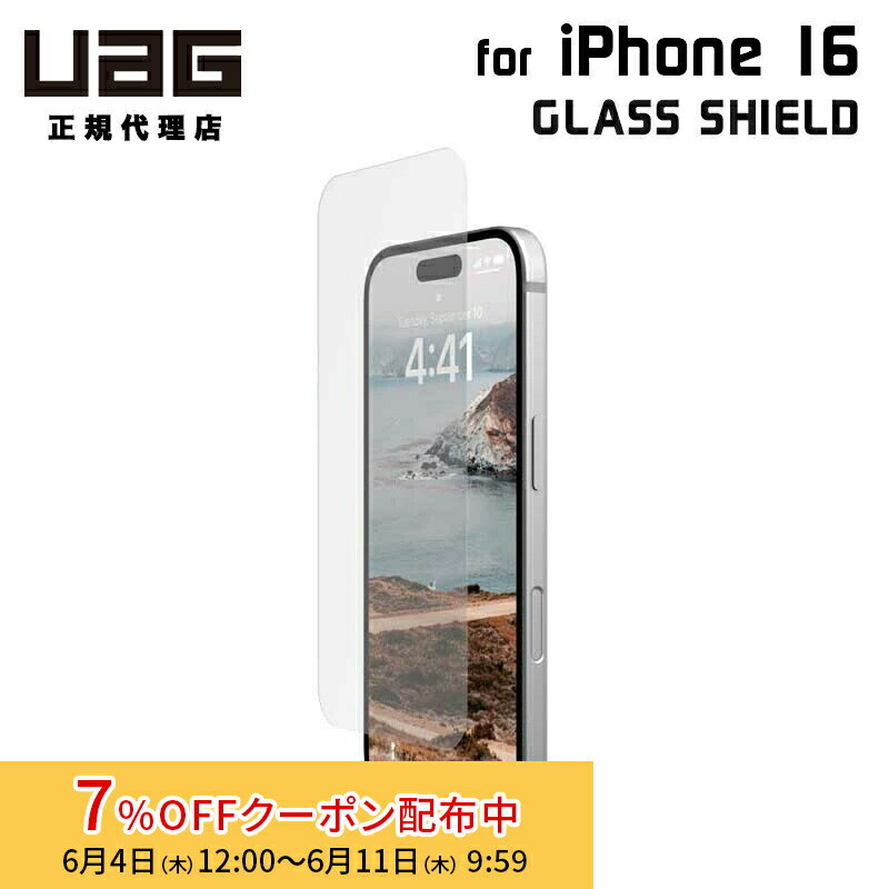 [7%OFFクーポン 11日朝まで]（在庫限り）UAG iPhone 16用 ガラススクリーンシールド UAG-IPH24MB-SP 6.1インチ ユーエージー 頑丈 アイフォン16 画面保護 保護フィルム ガラスフィルム