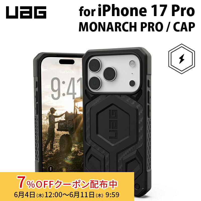 [7%OFFクーポン 11日朝まで]UAG iPhone 17 Pro用 MagSafe対応ケース MONARCH PRO (カメラコントロール対応ボタン搭載) カーボンファイバー 耐衝撃 プレミアム UAG-IPH25MA-PMC-CF ユーエージー 頑丈 アイフォンケース アイフォンカバー 衝撃吸収 軽量