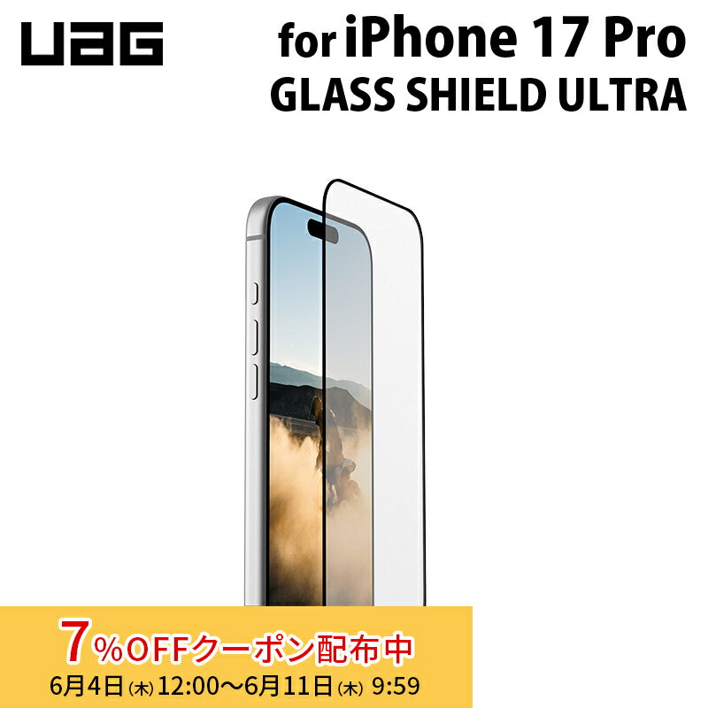 [7%OFFクーポン 11日朝まで]UAG iPhone 17 Pro用 ガラススクリーンシールド ウルトラ UAG-IPH25MA-USP ユーエージー 頑丈