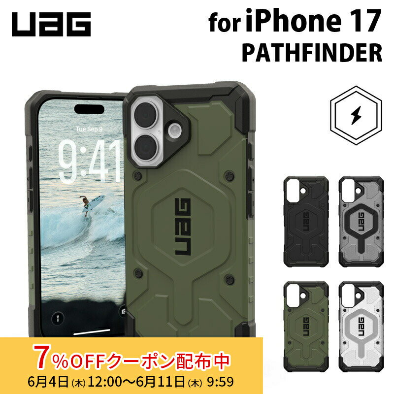 [7%OFFクーポン 11日朝まで]（在庫限り）UAG iPhone 17用 MagSafe対応ケース PATHFINDER 全4色 耐衝撃 スタンダード UAG-IPH25MB-MSシリーズ ユーエージー 頑丈 アイフォンケース アイフォンカバー 衝撃吸収 軽量