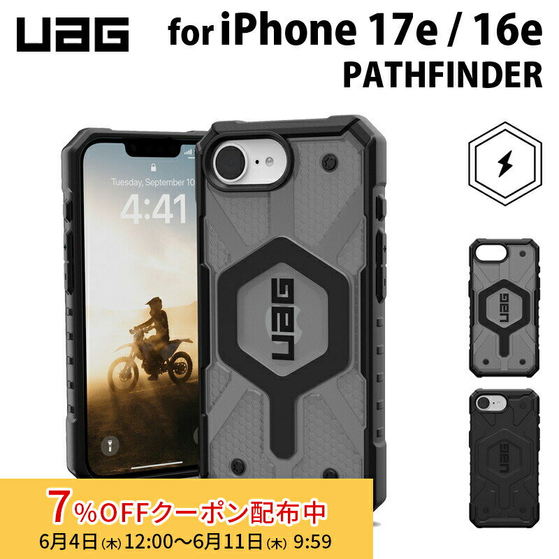 [7%OFFクーポン 11日朝まで]UAG iPhone 17e / 16e用 マグネット対応ケース PATHFINDER 全2色 耐衝撃 スタンダード UAG-IPH25SE-MSシリーズ ユーエージー アイフォン 17e / 16e ケース カバー MagSafe マグセーフ 頑丈