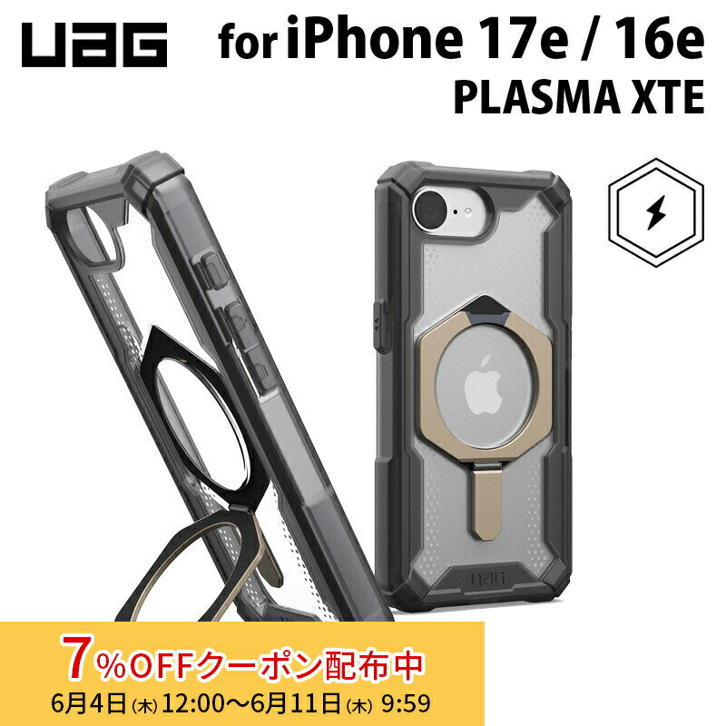 [7%OFFクーポン 11日朝まで]UAG iPhone 17e / 16e用 マグネット対応ケース PLASMA XTE アッシュ/チタン キックスタンド付き 耐衝撃 UAG-IPH25SE-TXM-A/T ユーエージー アイフォン 17e / 16e ケース カバー MagSafe マグセーフ 頑丈