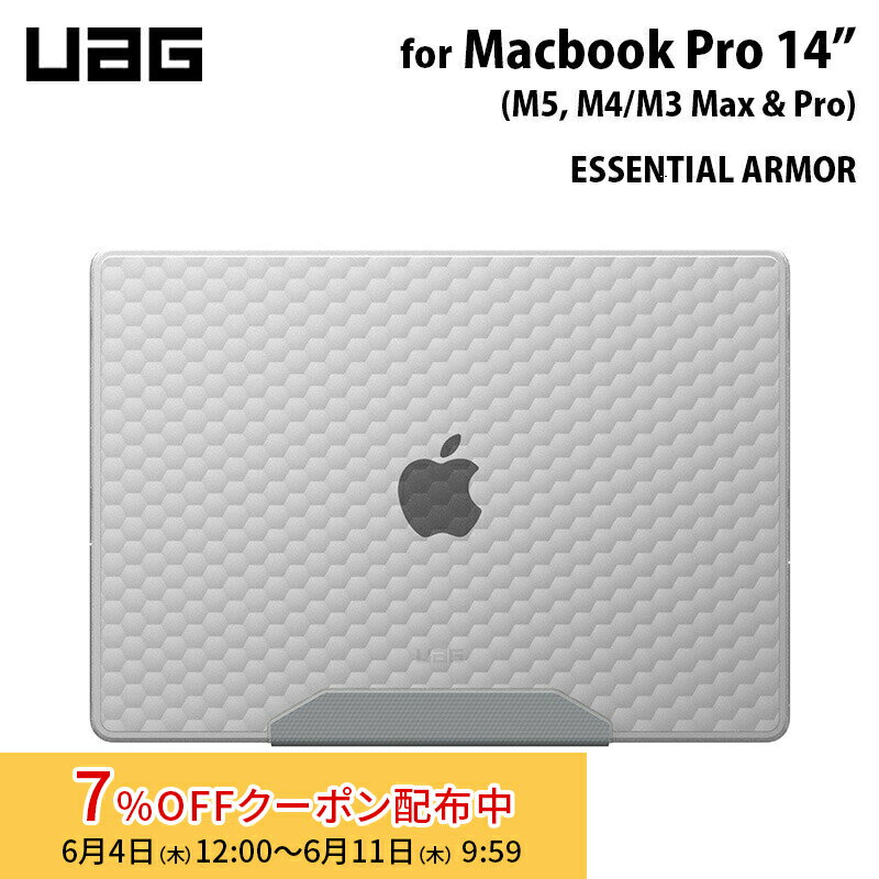 [7%OFFクーポン 11日朝まで]UAG MacBook Pro 14インチ (M5,M4/M3 Max & Pro)用ケース ESSENTIAL ARMOR アイス（クリアカラー） 耐衝撃 UAG-MBP14M4-EMS-IC ユーエージー PCケース MacBookPro M5 2025 M4 2024 M3 2023