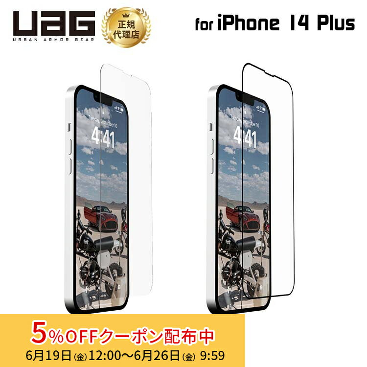 （在庫限り）UAG iPhone 14 Plus 用 ガラススクリーンシールドプラス 2重強化ガラス 全2色 UAG-IPH22LA-SPPLSシリーズ 6.7インチ ユーエージー 保護フィルム アイフォン14Plus フィルム ガラスフィルム 保護シート アイホン14plus クリア 極細黒縁 フチなし フチあり