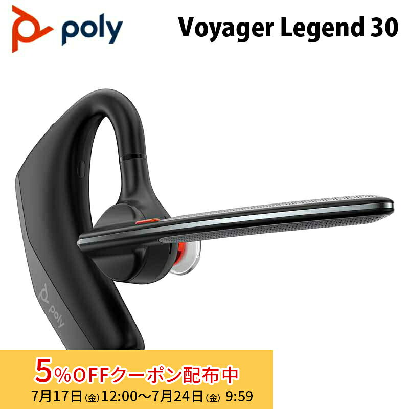Poly Voyager Legend 30RTL CP Bluetooth ヘッドセット 片耳用 WindSmart テクノロジー搭載 AV4P5AA#UUF ポリー ボイジャー ブルートゥース ワイヤレスヘッドセット 無線 プラントロニクス Plantronics 国内正規品