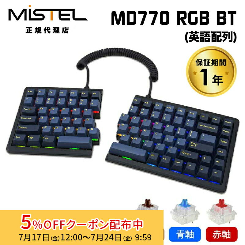 楽天市場】mistel barocco md770 静音赤軸の通販