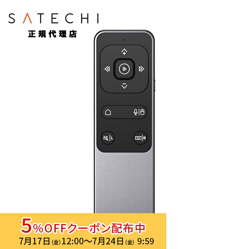 Satechi R2 Bluetooth Multimedia Remote Control マルチメディアリモートコントローラー PST-BTMR2M サテチ 無線 bluetooth リモコン プレゼン 遠隔操作 apple アイフォン アイパッド アイマック マックブック 2年保証