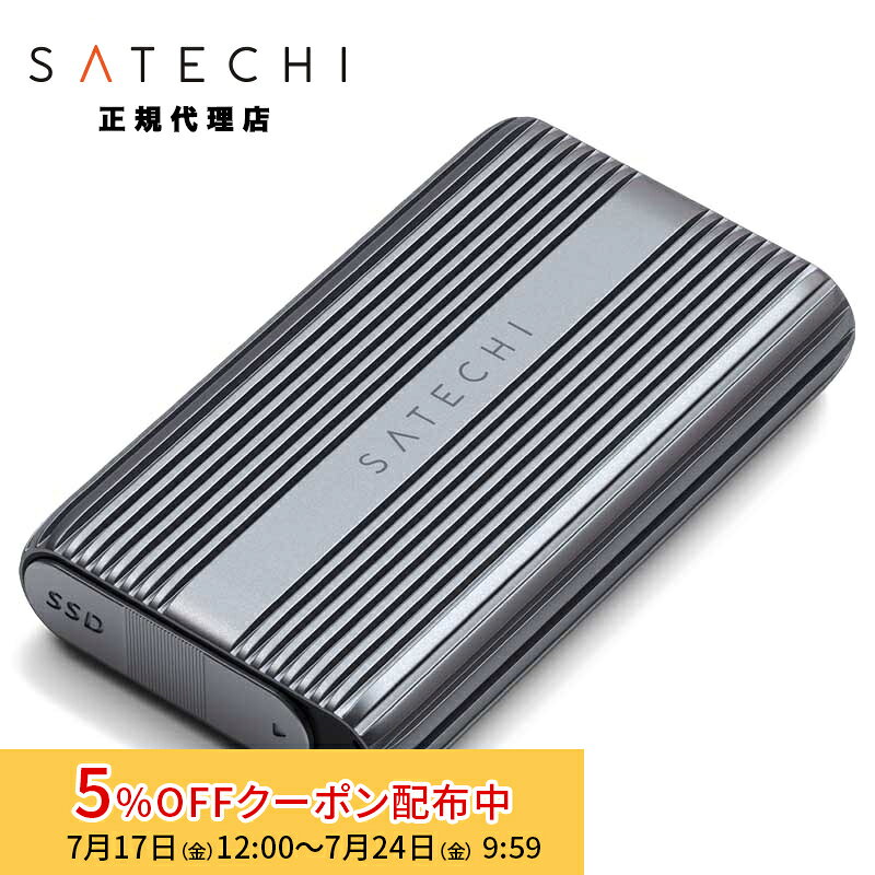 Satechi USB4 NVMe SSD Pro Enclosure エンクロージャー PST-EU4NPM サテチ ケース 工具不要 mac win linux 高速 2年保証