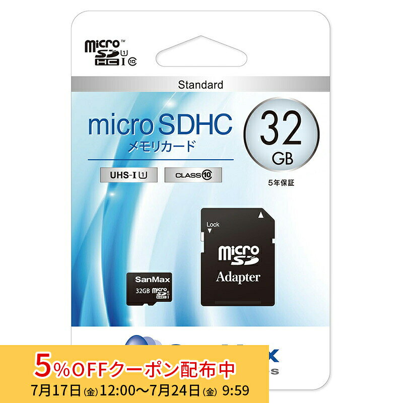 楽天市場】メモリ sanmaxの通販