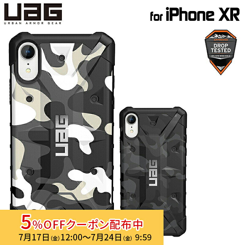 （在庫限り）UAG iPhone XR (6.1インチ)用 PATHFINDER SEケース （スタンダード） カモフラージュ柄 全2色 耐衝撃 UAG-IPH18Sシリーズ ユーエージー ケース アイフォン エックスアール アイフォンカバー 衝撃吸収