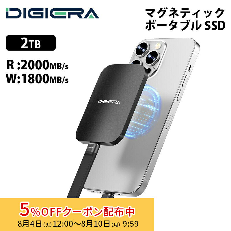 [5%OFFクーポン 10日朝まで]DIGIERA MagSafe対応 薄型ポータブルSSD 2TB Type-C US...
