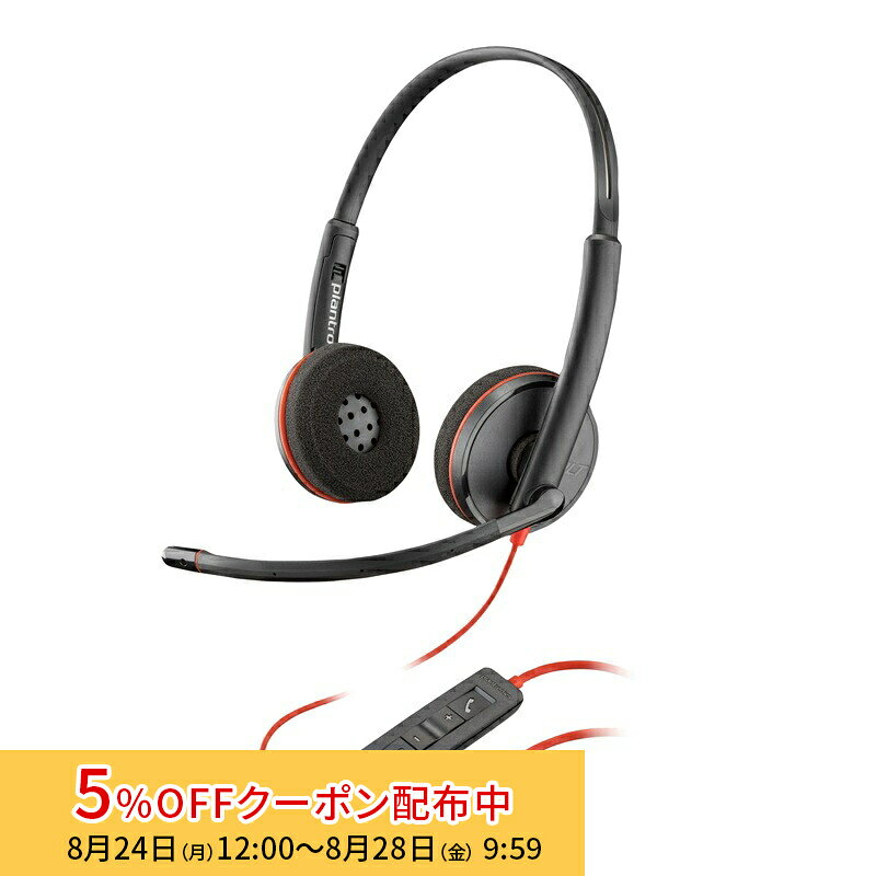 [5%OFFクーポン 28日朝まで][バルク品]Poly BLACKWIRE 3220 ヘッドセット USB-A接続 有線 両耳用 ノイズキャンセリング 80S02A6 ポリー Plantronics プラントロニクス ブラックワイアー ブラックワイヤー コールセンター リモコン 業務用 処分特価