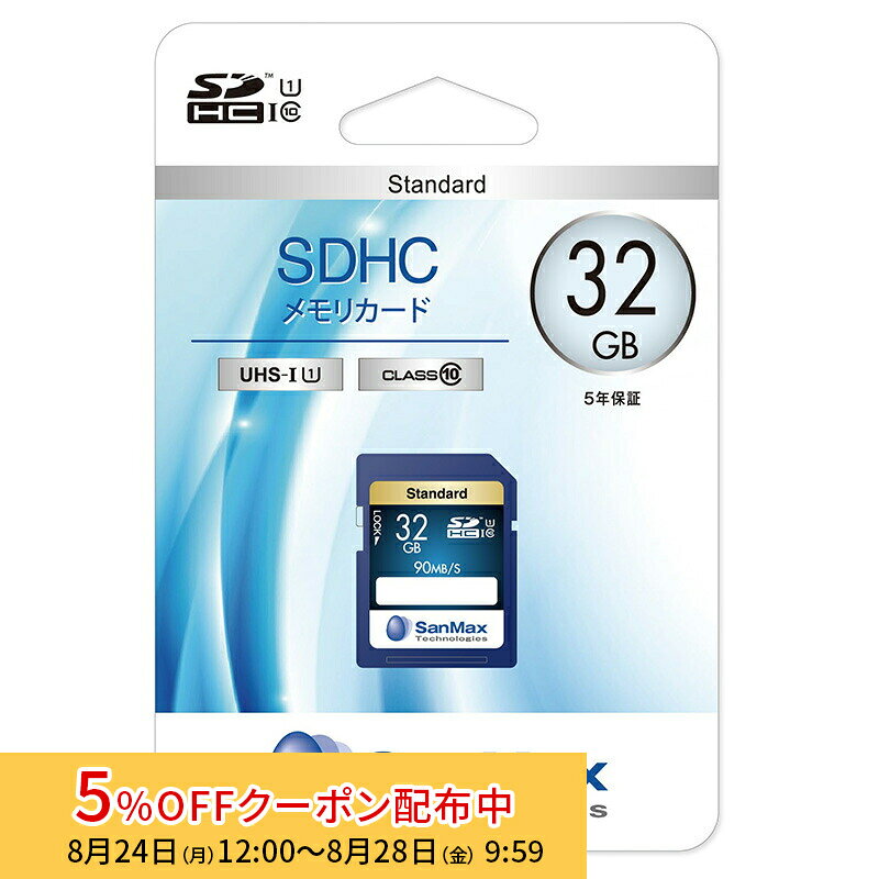 楽天市場】sanmaxの通販