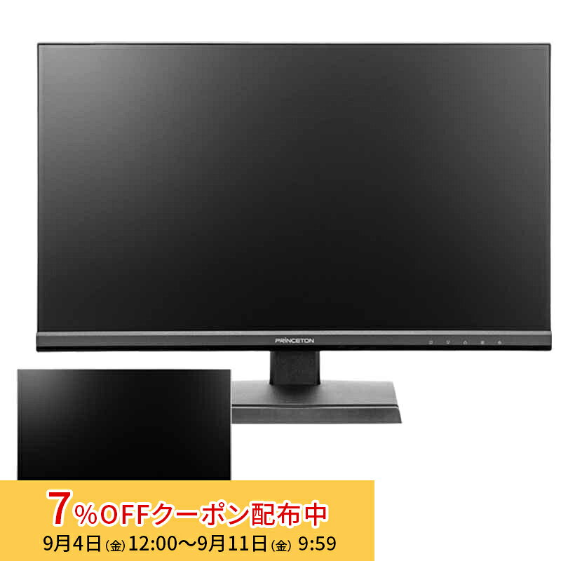 【再生品・保証なし・箱無し】【訳あり】プリンストン 23.8インチ ワイド 液晶ディスプレイ 全2色 フルHD 100MHz ADSパネル 2系統映像入力 OPTF-B241W-BK OPTF-B241W-WH 液晶モニター 23.8型 FHD HDMI D-sub スピーカー内蔵 ディスプレイ モニター pcモニター
