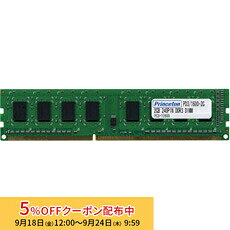 プリンストン 増設メモリ 4GB DDR3 PC3-12800 CL11 240pin DIMM PDD3/1600-4G デスクトップPC向け DOSV/Win対応 新生活