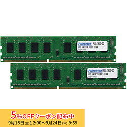 [5%OFFクーポン 10日朝まで]（在庫限り）プリンストン 増設メモリ 4GB×2枚組 DDR3 PC3-12800 CL11 240pin DIMM 低消費電力 PDD3/1600-A4GX2 デスクトップPC向け DOSV/Win対応 新生活