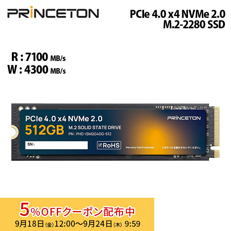 M.2 PCIe 4.0 x4 NVMe 2.0 対応 内蔵型SSD 512GB 読み込み最大7100MB/s 3年保証 160TBW PHD-ISM2G4DG-512 SSD 内蔵型 耐衝撃 耐振動 princeton Gen4