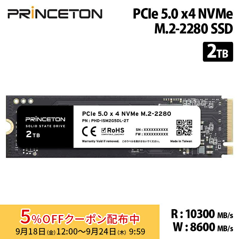 [5%OFFクーポン 10日朝まで]プリンストン 内蔵SSD 2TB PCIe 5.0x4 NVMe M.2 2280 読み込み最大10300MB/s 3年保証 1200TBW PHD-ISM2G5DL-2T princeton 内蔵 SSD Gen5 耐衝撃 耐振動 NVMe