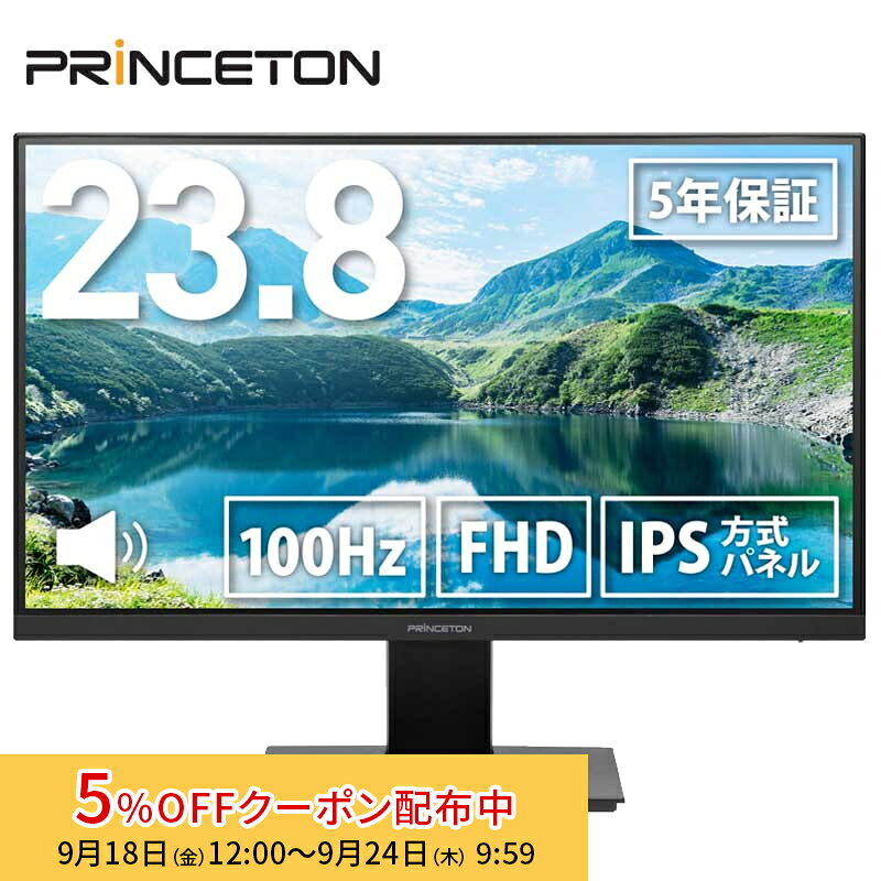 [5%OFFクーポン 10日朝まで]プリンストン 23.8インチ ワイド 液晶ディスプレイ USB Type-C フルHD 100Hz IPS方式パネル KVM機能搭載 PTF-H241W-BK 液晶モニター 23.8型 FHD HDMI DisplayPort スピーカー内蔵 ディスプレイ モニター pcモニター USB-C KVMスイッチ 5年保証