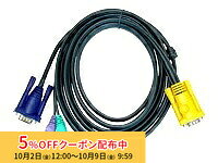 [5%OFFクーポン 9日朝まで]【メーカー取り寄せ】 ATEN KVMケーブル スリムタイプ P...