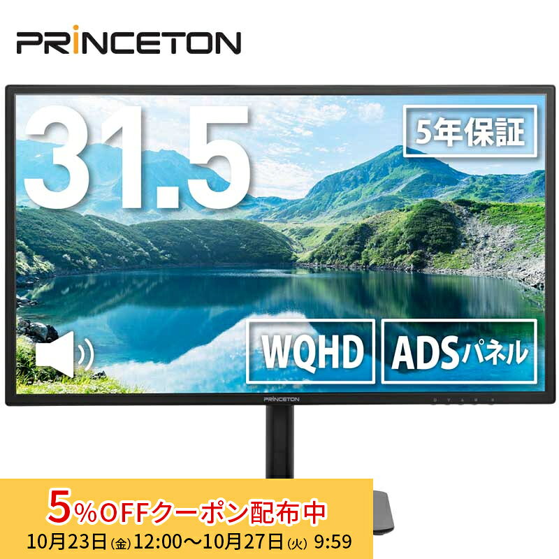 製品画像：4位