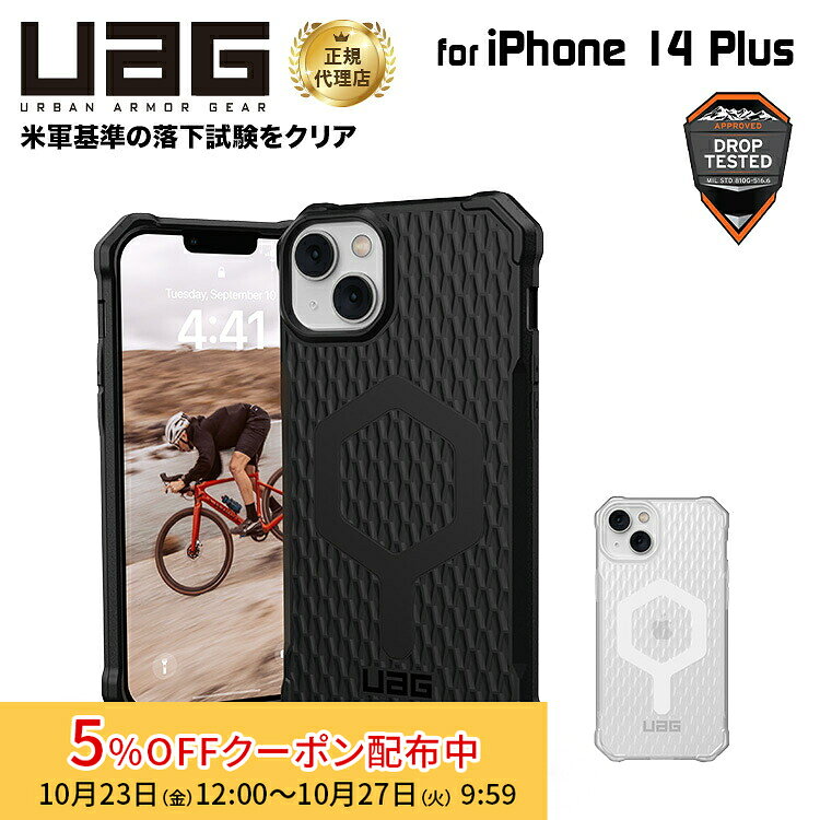 [5%OFFクーポン 27日朝まで]（在庫限り）UAG iPhone 14 Plus 用 MagSafe対応ケース ESSENTIAL ARMOR 全2色 耐衝撃 UAG-IPH22LA-EMSシリーズ 6.7インチ ユーエージー ストラップホール搭載 アイフォン14Plusケース カバー case アイホン14plus アイホン14plusケース