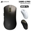 【予約(10/24発売)】CORSAIR SABRE v2 PRO ウルトラライトワイヤレス 超軽量 36g 全2色 CHR-931Gシリーズ コルセア corsair ゲーミング 軽量 無線 2.4GHz 有線 8k 5ボタン 光学式