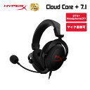 HyperX Cloud Core 7.1ゲーミングヘッドセット ブラック DTS Headphone:X 4P4F2AA-DTS ハイパーエックス 有線 マイク付き 指向性マイク PC PS5 PS4 高品質 2年保証 ヘッドホン ヘッドセット アルミフレーム テレワーク 在宅ワーク キャンセル不可