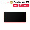  HyperX Pulsefire Mat RGB ゲーミング マウスパッド ライティング 高耐久性 底面ラバー 4S7T2AA ハイパーエックス 4mm厚 大型サイズ XL 滑り止め テレワーク 在宅ワーク 2年保証 キャンセル不可