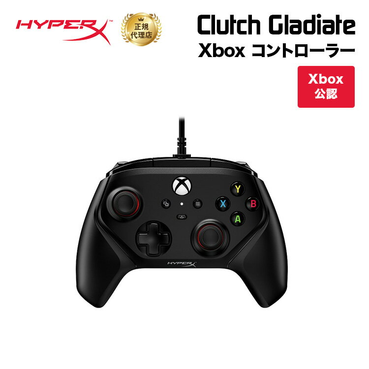 HyperX Clutch Gladiate Xbox コントローラー ブラック 6L366AA ハイパーエックス クラッチ ゲーミングコントローラー ゲームパッド PC Xbox X|S Xbox One 有線 3.5mmステレオヘッドセット 背…