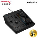 HyperX Audio Mixer USB接続オーディオミキサー XLR入力対応 ブラック 73C12AA ハイパーエックス XLR ミキサー オーディオインターフェース ファンタム電源 配信 DTM 実況 ゲーム実況 ミキサー ポッドキャスト ハイパーx 2年保証 キャンセル不可(2)