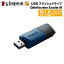 󥰥ȥ DataTraveler Exodia M USB եåɥ饤 64GB ֥롼/֥å 饤ɼ USB3.2 Gen1 DTXM/64GB Kingston USB   󥻥Բ