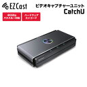 (在庫限り)EZCast CatchU 4K@60pパススルー対応キャプチャー&ストリーミングユニット EZ-CATCHU-B01 XSplit対応 動画配信 Web会議 YouTube ユーチューブ キャプチャー ハードウェアエンコード win対応 mac対応 android iphone ipad 新生活