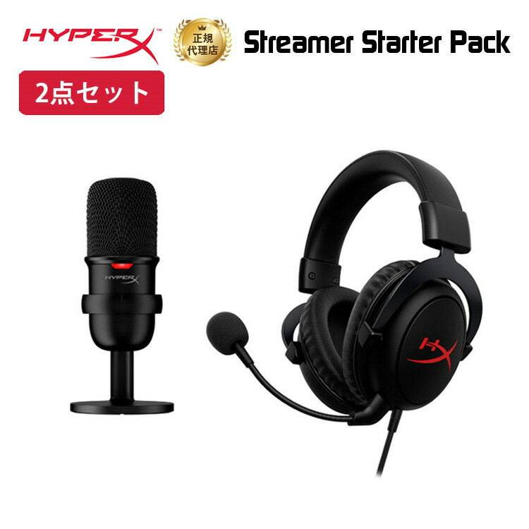 HyperX Streamer Starter Pack ゲーミングヘッドセットCloud Core & コンデンサーマイクSoloCastセット..