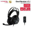 【訳あり】HyperX Cloud Revolver +7.1 ゲーミングヘッドセット ブラック OHHSR1-AH-GM/G ハイパーエックス ヘッドセット 有線 マイク付き 指向性マイク PC PS4 バーチャル7.1 USB 高品質 2年保証 ヘッドホン キャンセル不可