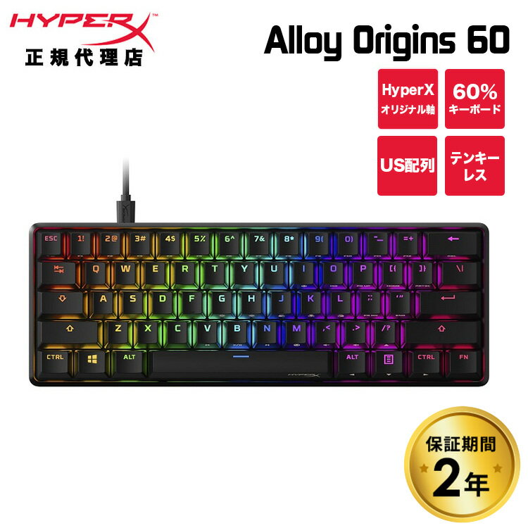 （在庫限り）HyperX Alloy Origins 60 メカニカルゲーミング キーボード 全2色 US配列 4P5N4AA ABA (HKBO1S-RB-US/G) 572Y6AA ABA ハイパーエックス RGB 小型 赤軸 USB 有線 PC PS4 Xbox One 新生活 2年保証 キャンセル不可