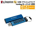【メーカー取り寄せ】 キングストン IronKey Keypad 200 (USB-A) 64GB USBフラッシュドライブ キーパッド付 ハードウェア暗号化 IKKP200/64GB Kingston USBメモリ 暗号化 パスワード キャップ式 キーパッド プライバシー 新生活 国内正規品 キャンセル不可