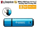 【メーカー取り寄せ】 キングストン IronKey Vault Pri...(2)
