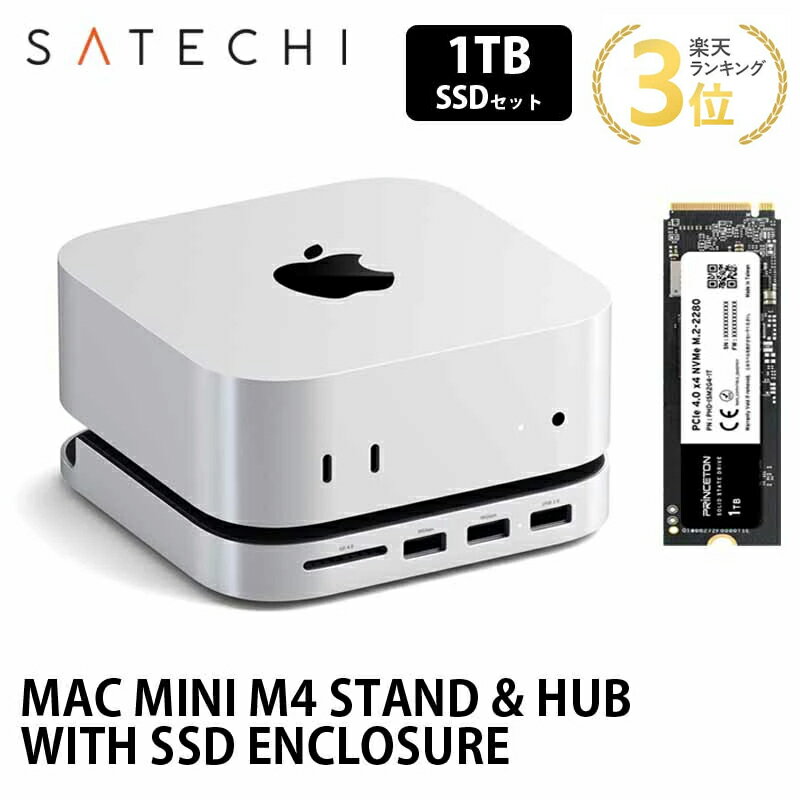 楽天市場】satechi mac miniの通販 楽天市場】satechi mac miniの通販