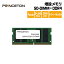 ץ󥹥ȥ ߥ 4GB DDR4 2400MHz PC4-19200 260pin CL17 SO-DIMM PDN4/2400-4G ΡȡǥPC DOSV/Winб 