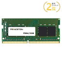 プリンストン 増設メモリ 8GB DDR4 3200MHz PC4-25600 CL22 260pin SO-DIMM PDN4/3200-8G 新生活