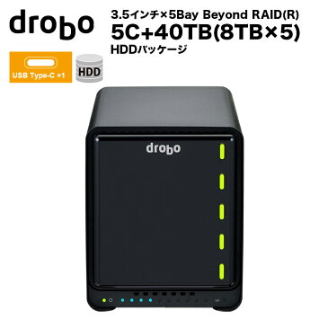 【納期1週間】 Drobo 5C HDDパッケージ 40TB(8TB×5台) USB3.0(Type-Cコネクター搭載)対応 外付けHDDケース 3.5インチ×5bay Beyond RAID(R) ストレージシステム PDR-5C40T/C ドロボ 【要同意】