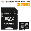 プリンストン microSDXCカード UHS-I V30対応 128GB PMSDV-128G ビデオ録画用 princeton microsd マイクロsd switch スイッチ ニンテンドースイッチ 新生活