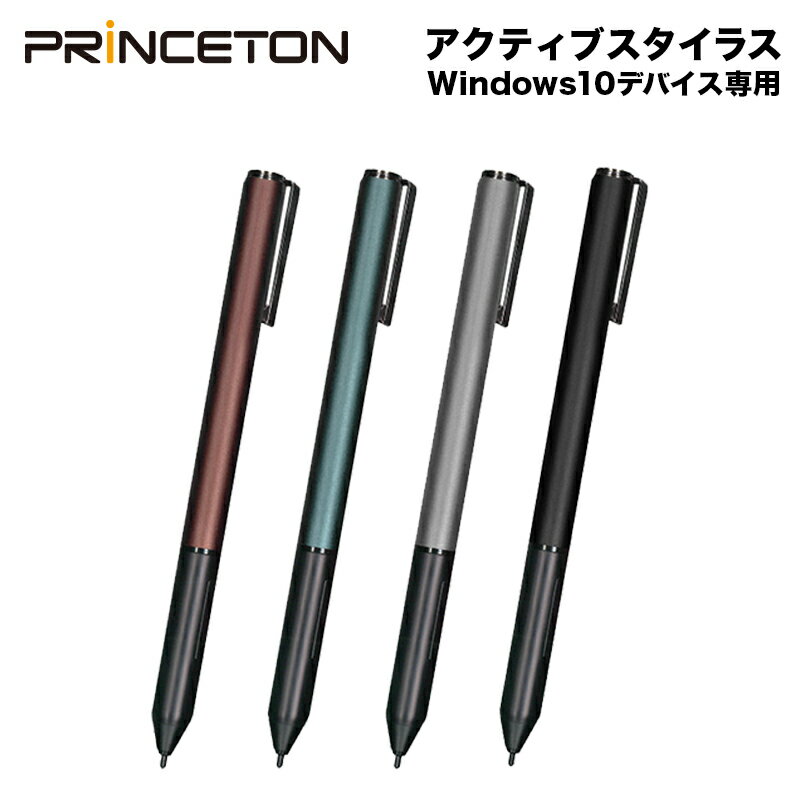 vXg ANeBuX^CX ^b`plWindows10foCXp^b`y S4F PSA-TPMSV[Y Microsoft Pen ProtocolΉ[p Windows INKΉ t@NVL[ y1.6mm ÓdC@\ P6dr쓮 Princeton V