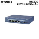 ץ󥹥ȥ쥯ȥ⡼㤨֥ޥ ϵVPN롼 ʥ֥ХƱǥ RTX830YC YAMAHA 롼 VPN VPN롼 ӥå ǽ 󥻥ԲġפβǤʤ82,170ߤˤʤޤ