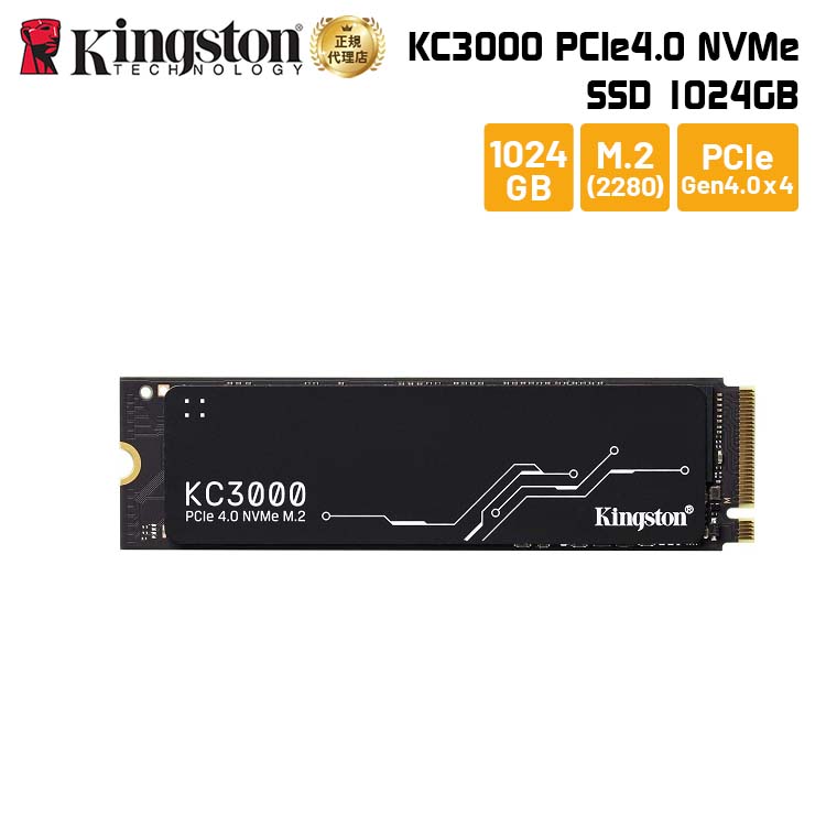 キングストン SSD KC3000シリーズ 1024GB PCIe 4.0 NVMe M.2 2280 SKC3000S/1024G kingston 内蔵SSD 内蔵 Gen4 新生活 国内正規品 キャンセル不可