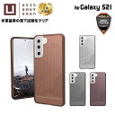 (在庫限り)U by UAG Galaxy S21用 LUCENTケース クリア&ドット 全4色 耐衝撃 UAG-UGLXS21LUシリーズ ユーエージー サムスン ギャラクシー 頑丈 衝撃吸収 ルーセント 新生活