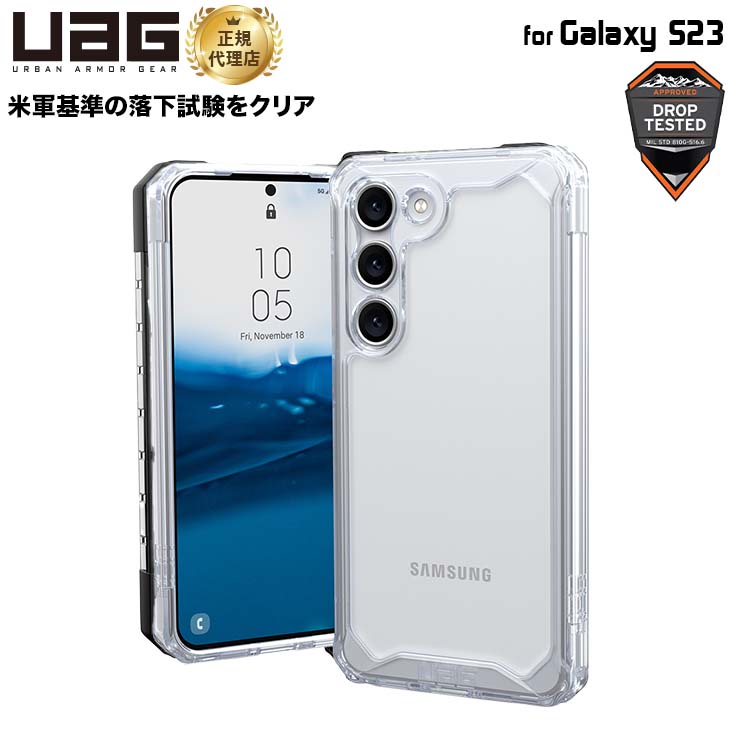 UAG Galaxy S23ѥ PLYO ץ  Ѿ׷ UAG-GLXS23-Y-IC 桼 饯 S23...