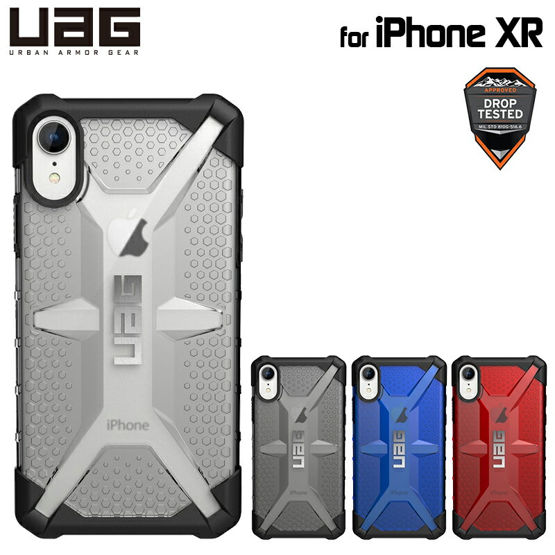 （在庫限り） UAG iPhone XR (6.1インチ)