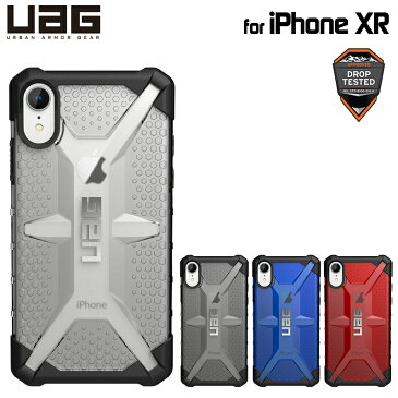 (在庫限り) UAG iPhone XR (6.1インチ)用 PLASMAケース (クリアカラー) 全4色 耐衝撃 UAG-IPH18Sシリーズ アイフォン エックスアール アイフォンカバー 衝撃吸収 軽量
